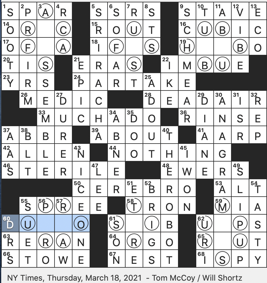 Unlocking the Kind of Dream Where One is Aware Crossword Clue